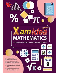 XamIdea Mathematics Class - 12 for CBSE Board Exam